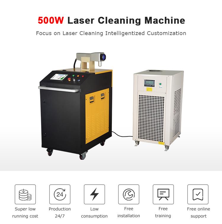 500w laser cleaning machine